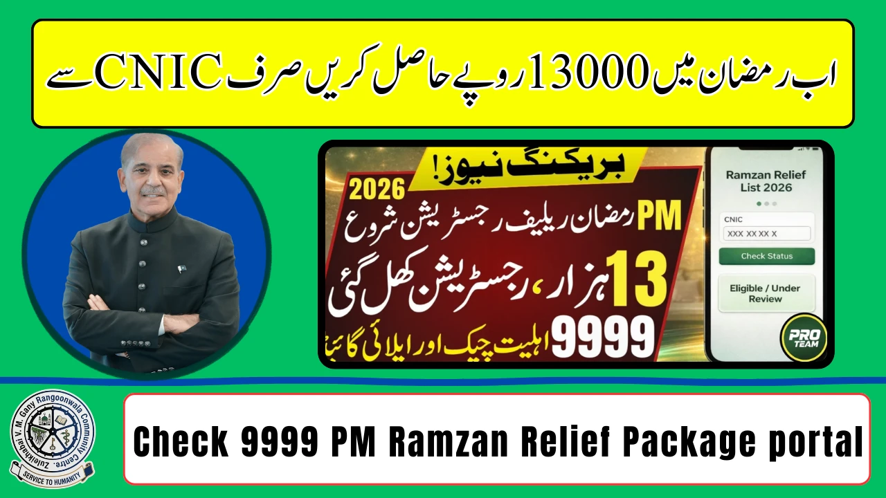 How To Get Rs 13000 via 9999 Code Ramzan Relief in 2026