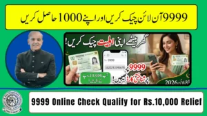 9999 Online Check 10000 – Check Your Eligibility for the Rs.10,000 Relief Program
