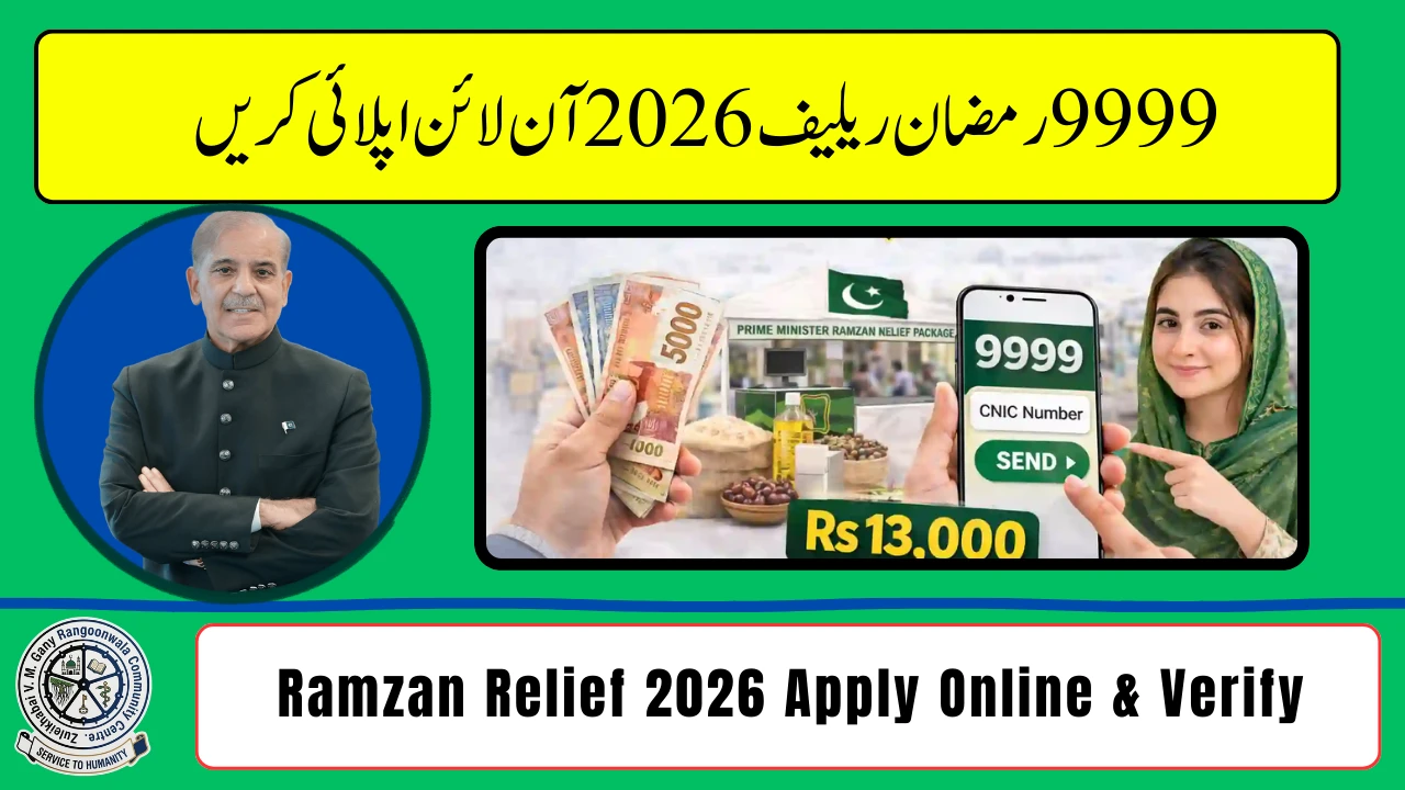 9999 Ramzan Relief Package 2026 Online Apply – Complete CNIC Check & Registration Guide