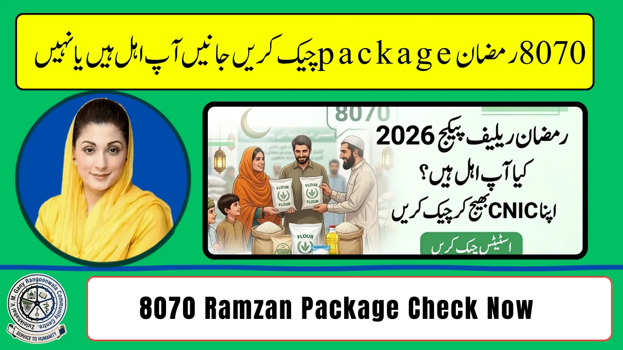 8070 Ramzan Package Online Check – Check Your Eligibility & Registration Status