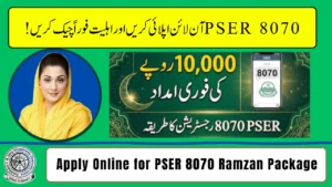 Apply Online for PSER 8070 Ramzan Package 2026 – Complete Registration & Eligibility Guide