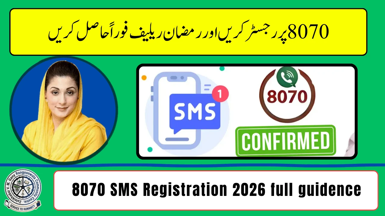8070 SMS Registration 2026 – Ramzan Relief & Subsidy Guide