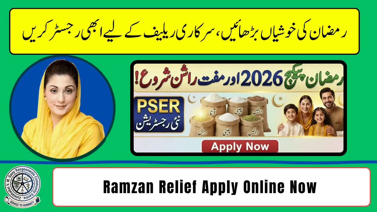 Ramzan Relief pser.punjab.gov.pk Registration 2026 – Apply Online Today