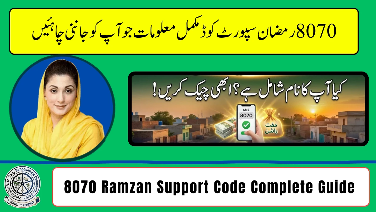 8070 Ramzan Support Code – Everything You Need to Know