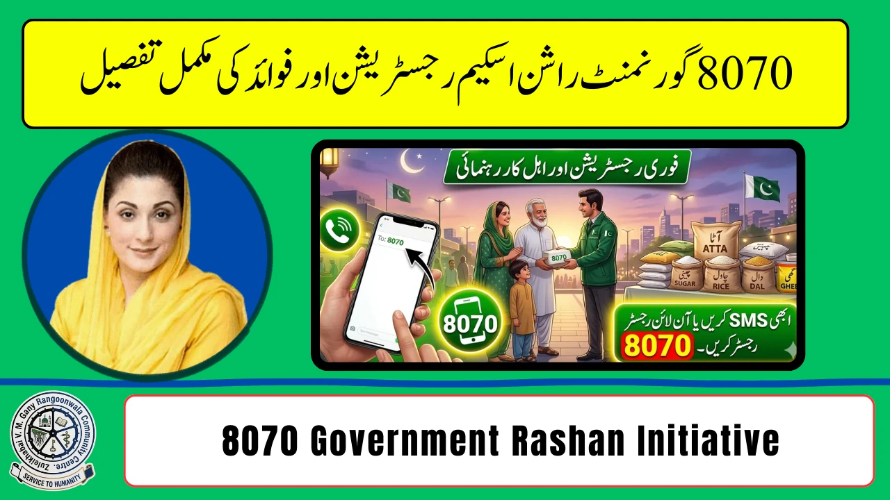 8070 Government Rashan Initiative – Registration and Benefits Explained