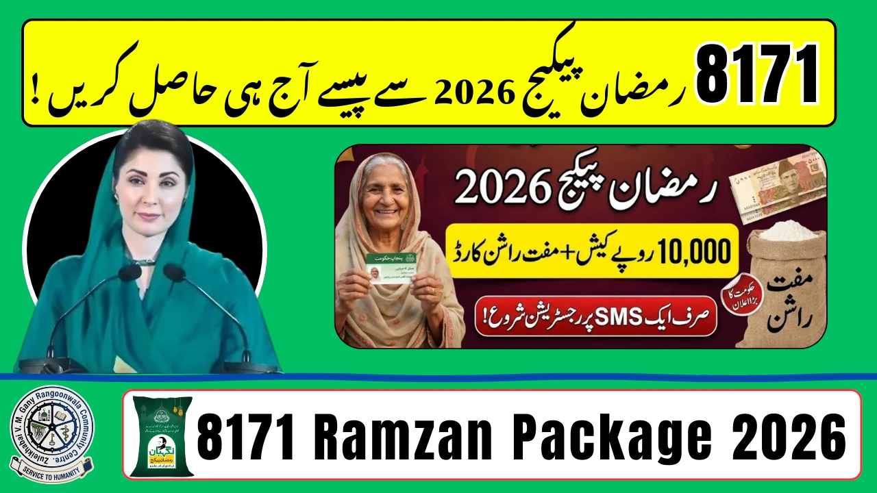 8171 Ramzan Package Check
