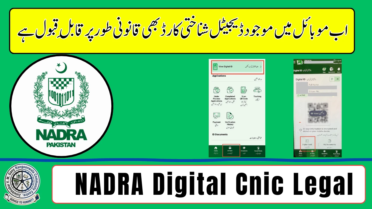 NADRA Digital Cnic Legal
