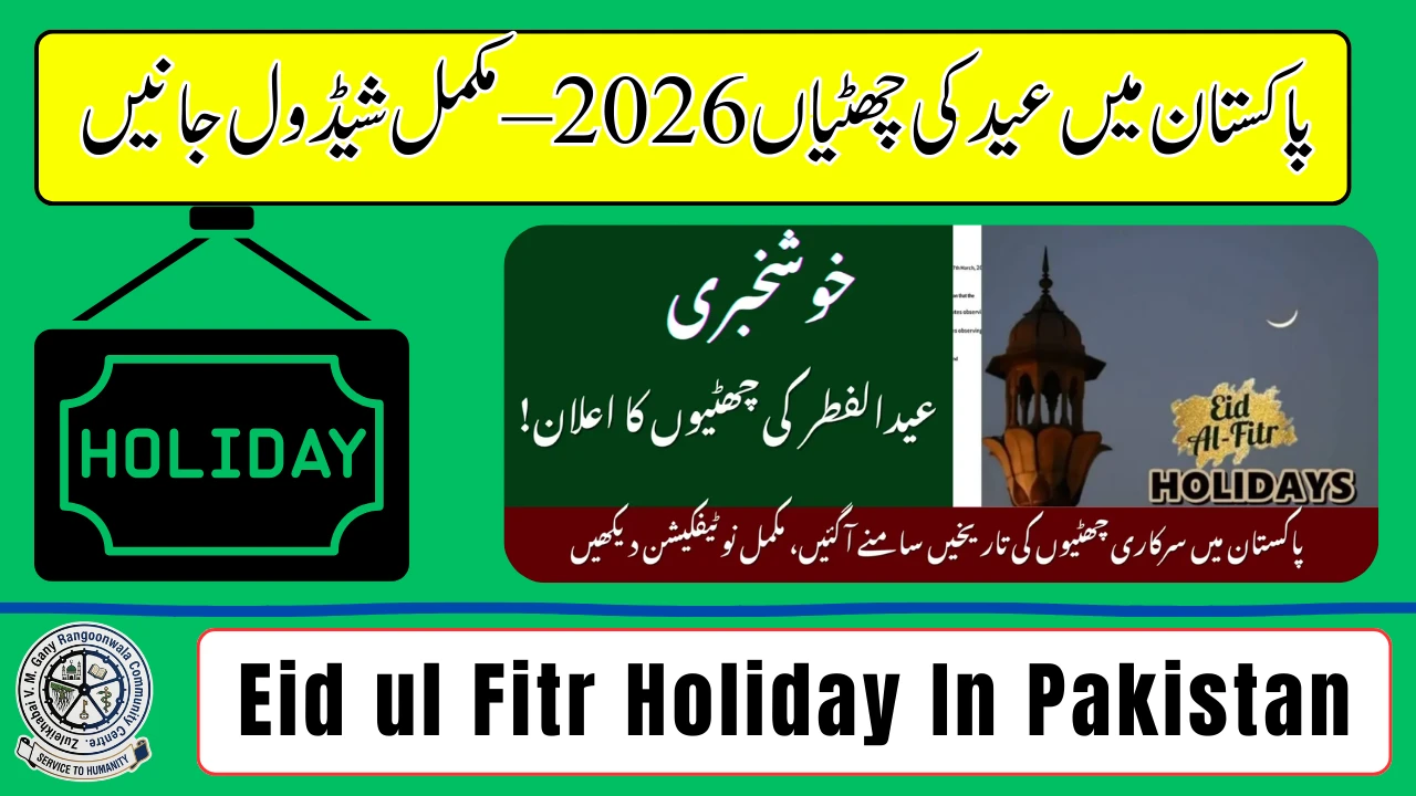 eid holidays 2026