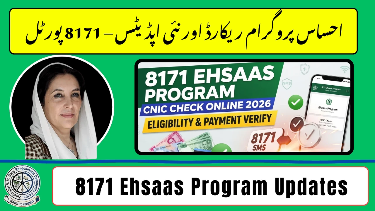 Ehsaas Program Archives – BISP 8171 Web Portal 2026 Guide
