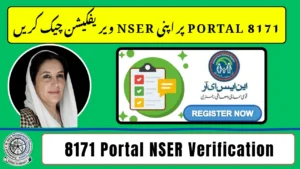 NSER Verification Archives – BISP 8171 Web Portal 2026 Guide for Pakistani Families