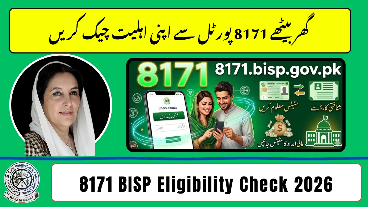 How to Use 8171 Web Portal 2026 for BISP Eligibility Check