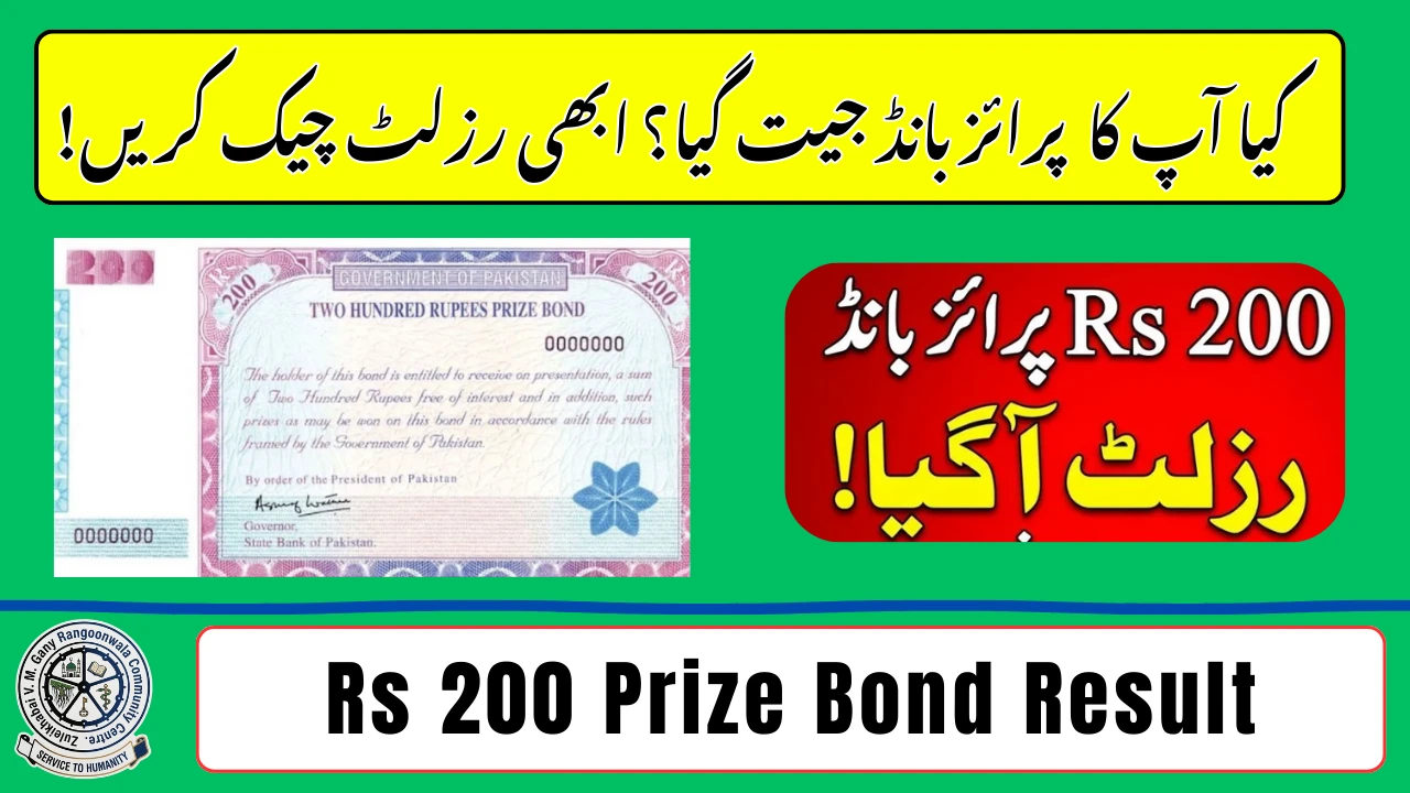 Rs 200 Prize Bond Result