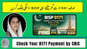 8171 BISP Payment Check by CNIC – Latest Method 2026