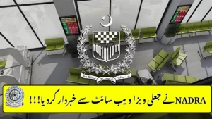 NADRA Warns Citizens About Fake Visa Website Targeting Personal Data