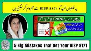 Common Mistakes to Avoid When Applying for BISP 8171