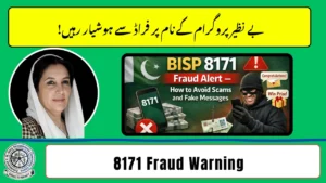 How People Scam Through BISP – Common Frauds Pakistani Families Must Know