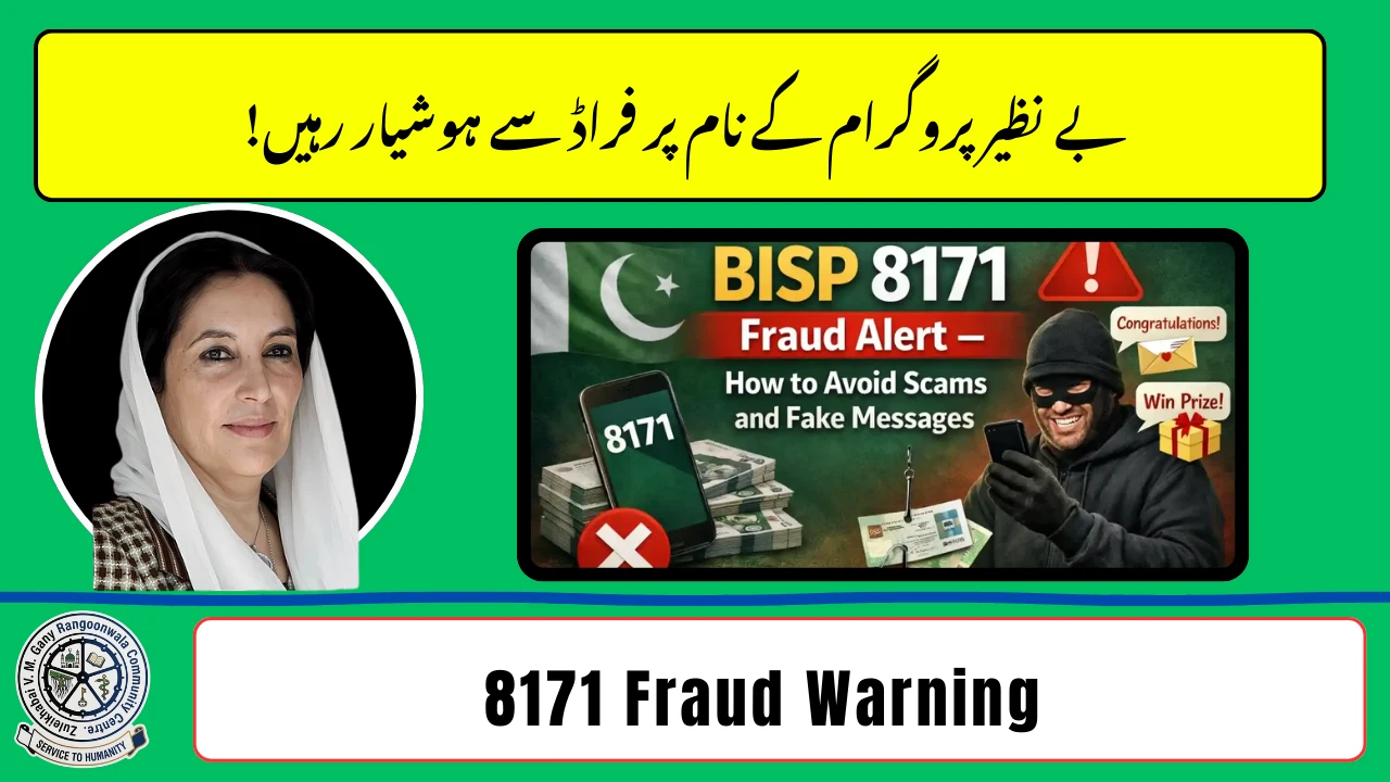 How People Scam Through BISP – Common Frauds Pakistani Families Must Know