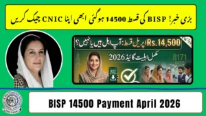 April Update: BISP 14500 New Payment 2026 – Check Eligibility & CNIC Status