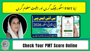 Check Your PMT Score Online in Pakistan 2026 – CNIC Verification Through 8171 Portal