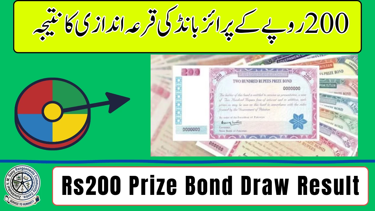 Rs200 Prize Bond Draw Result