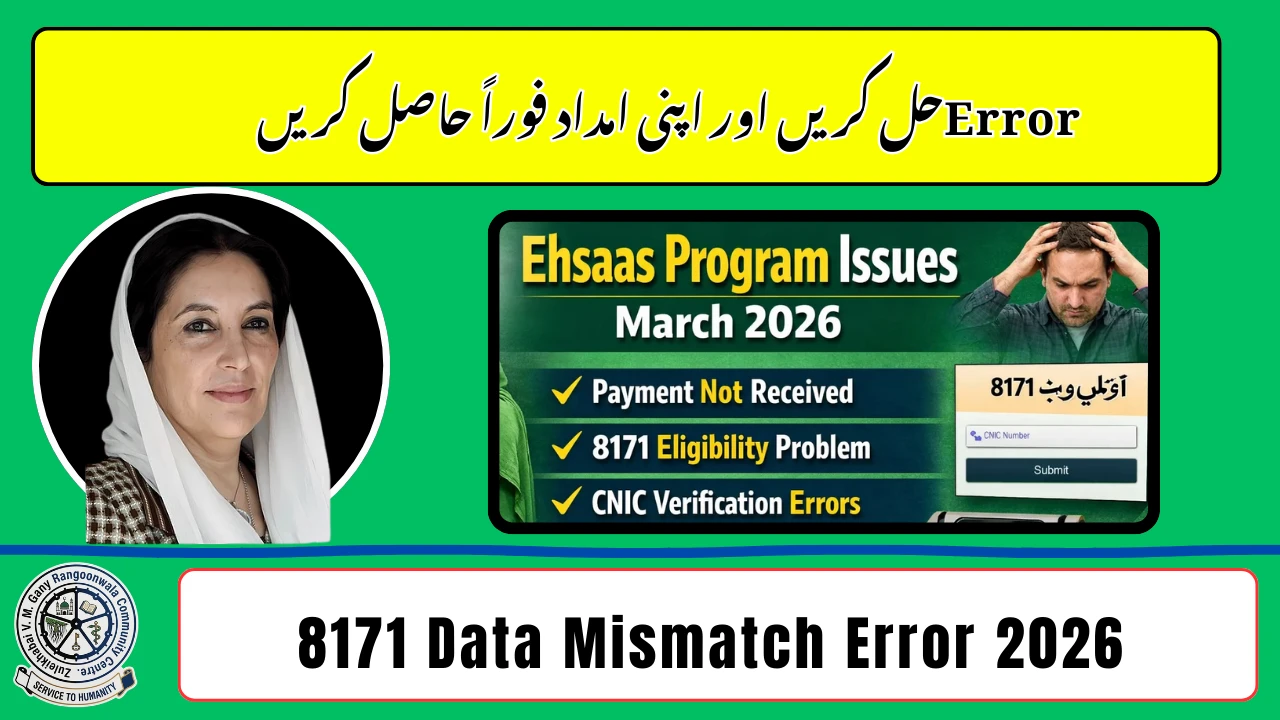 8171 Data Mismatch Issue – Complete Fix Guide 2026