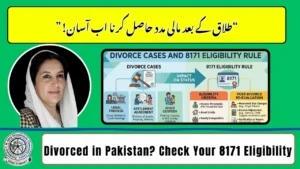 Divorce Cases and 8171 Eligibility Rules: Complete Pakistani Guide