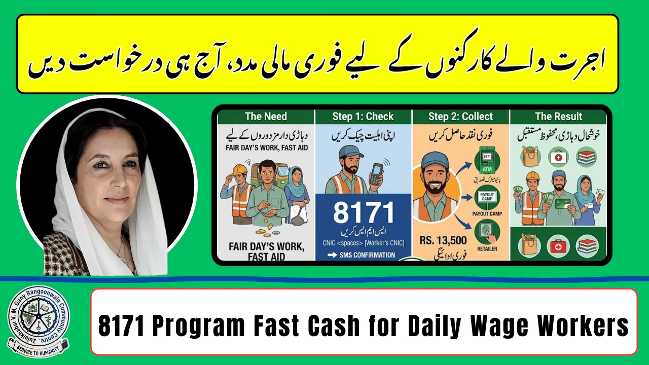 8171 Program for Daily Wage Workers: Complete 2026 Guide for Pakistan