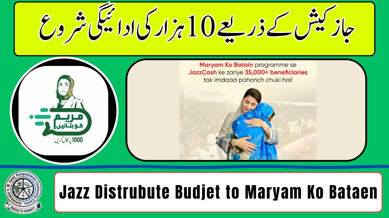 JazzCash Disburses Rs10,000 Payments to 35,000+ Beneficiaries Under Maryam Ko Batain Program