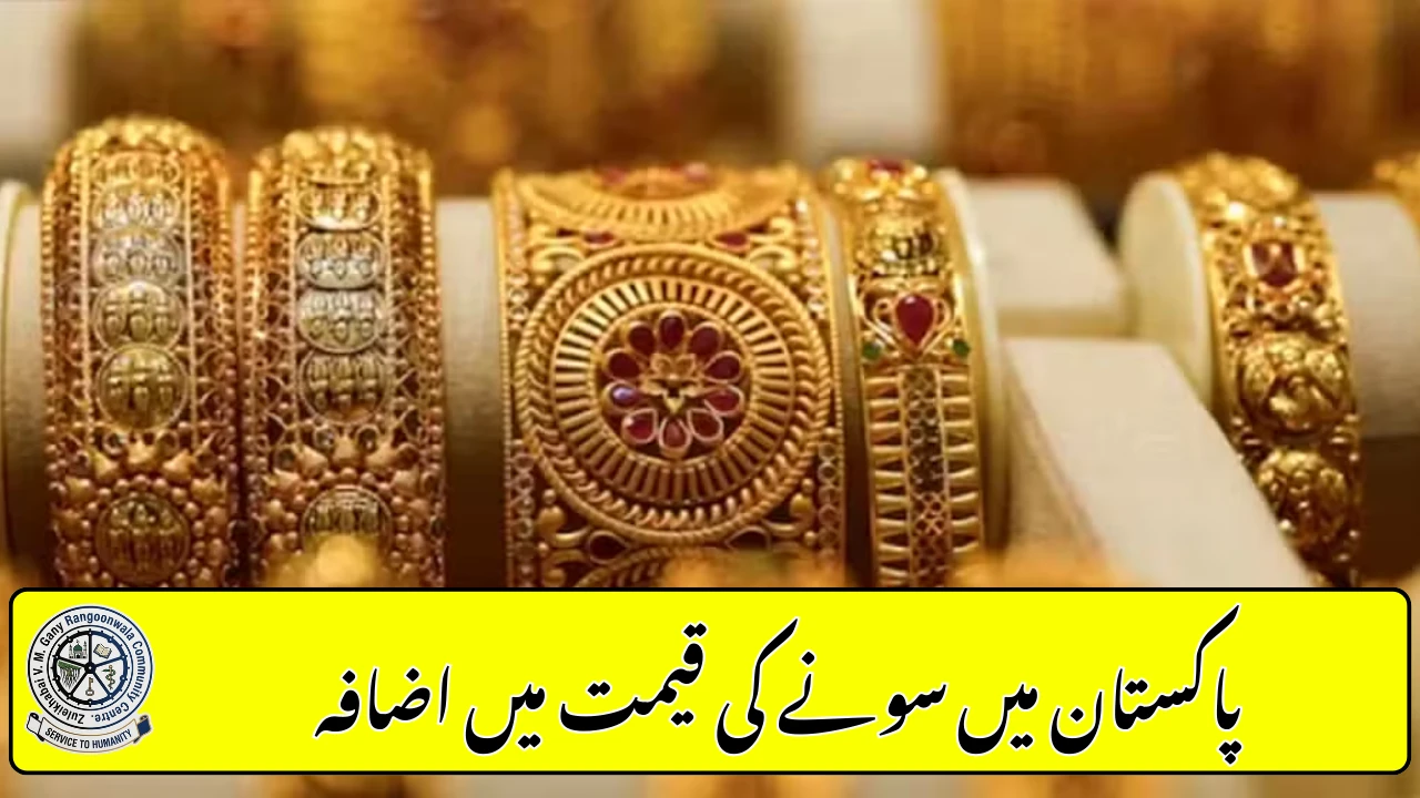 Gold Price in Pakistan Increases by Rs1,000 Per Tola – Latest Rates Update