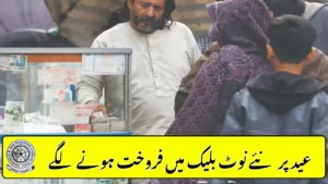 Fresh Currency Notes Sold in Black Market Despite SBP Assurances